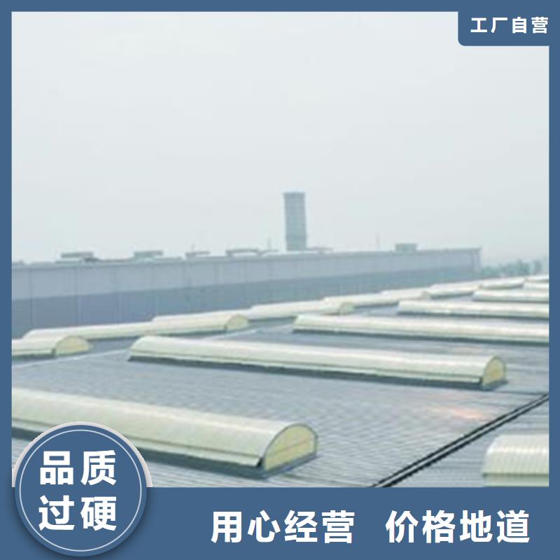 價(jià)格低的TC5B-4030n啟閉式通風(fēng)天窗本地廠家