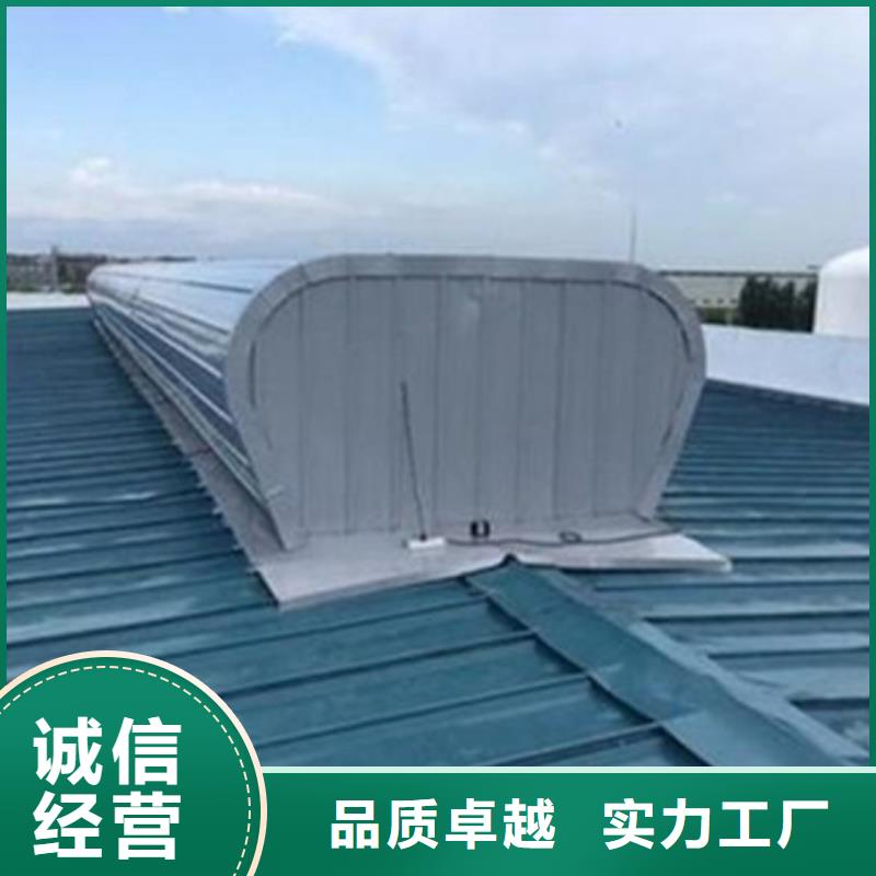 MCW1型通風天窗_服務(wù)優(yōu)質(zhì)