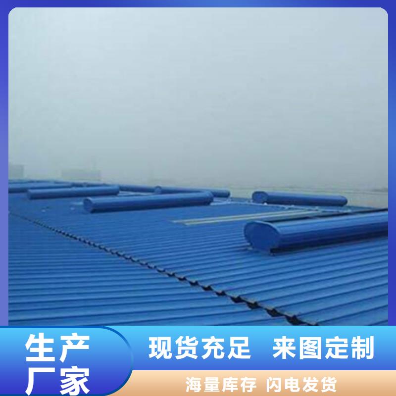 TC1B-2530n啟閉式通風(fēng)天窗、TC1B-2530n啟閉式通風(fēng)天窗廠家直銷-庫(kù)存充足