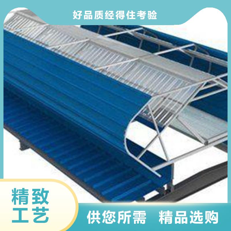 TC7E0930n開敞式通風(fēng)天窗品質(zhì)