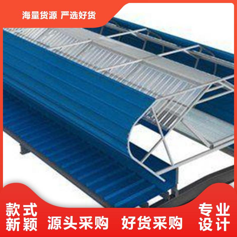 C3CT圓拱型電動采光排煙天窗（側(cè)開式）公司_坤曜金屬材料有限公司