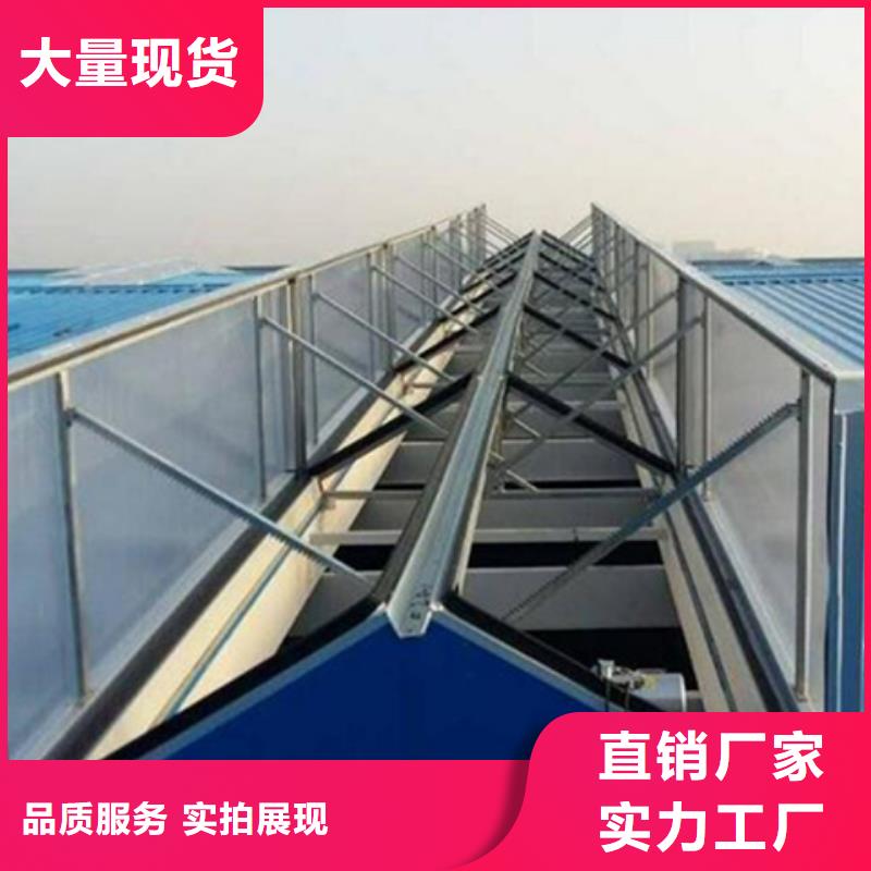 優(yōu)惠的TC7D0630n啟閉式通風(fēng)天窗廠家