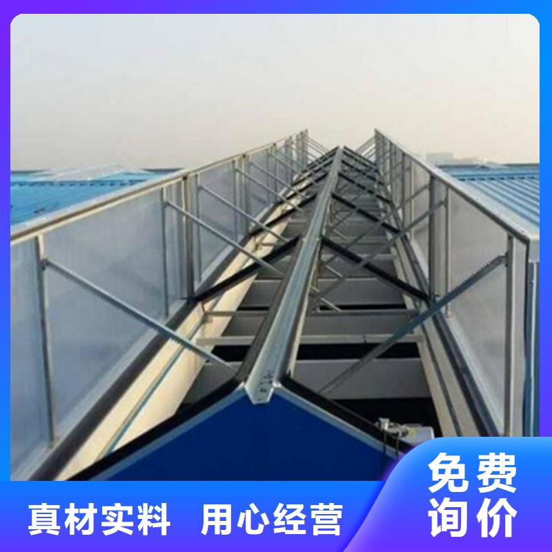 TC10A-2040n薄型通風(fēng)天窗銷(xiāo)售公司-價(jià)格合理