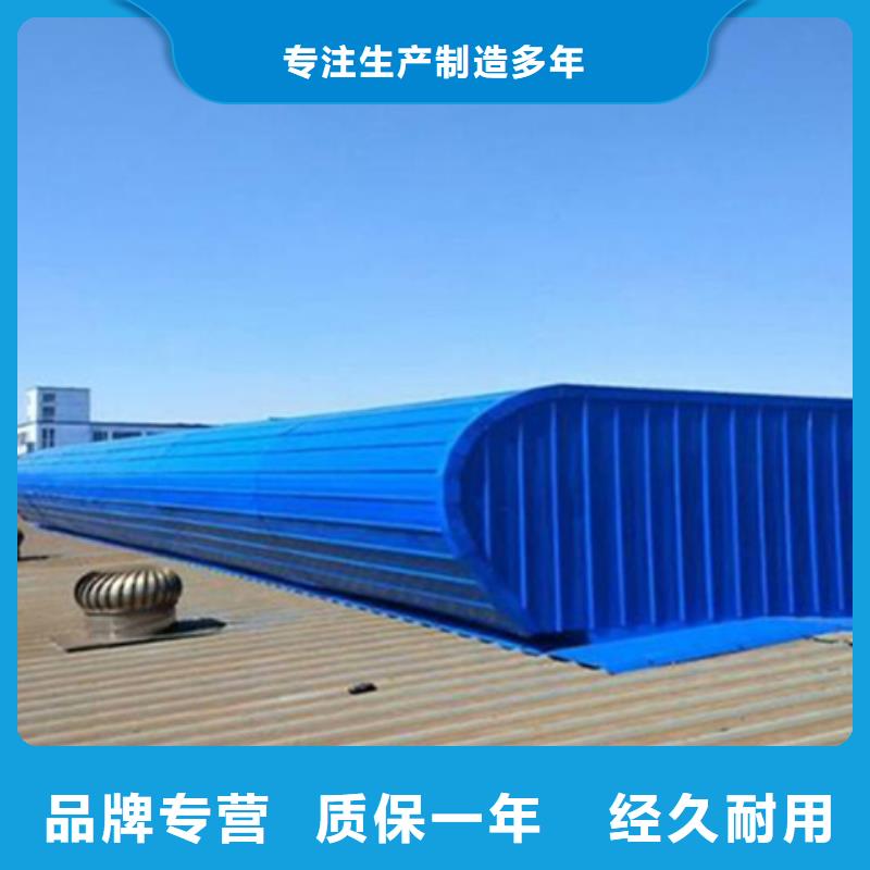 質(zhì)量可靠的10B型薄型通風(fēng)天窗經(jīng)銷(xiāo)商
