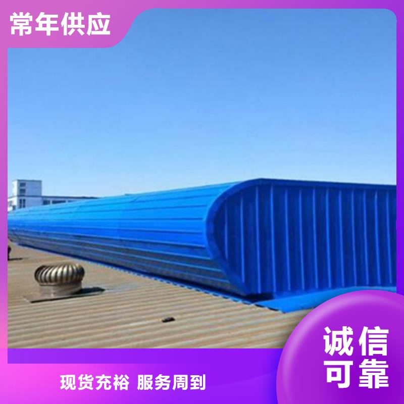 電動(dòng)啟閉式通風(fēng)氣樓、電動(dòng)啟閉式通風(fēng)氣樓出廠價(jià)