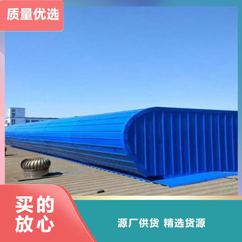 現(xiàn)貨充足的MCW7型通風(fēng)天窗（箱形骨架式）廠家