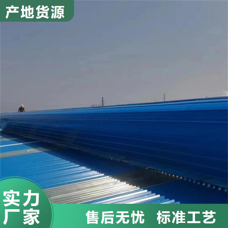 新款啟閉式通風(fēng)氣樓廠家