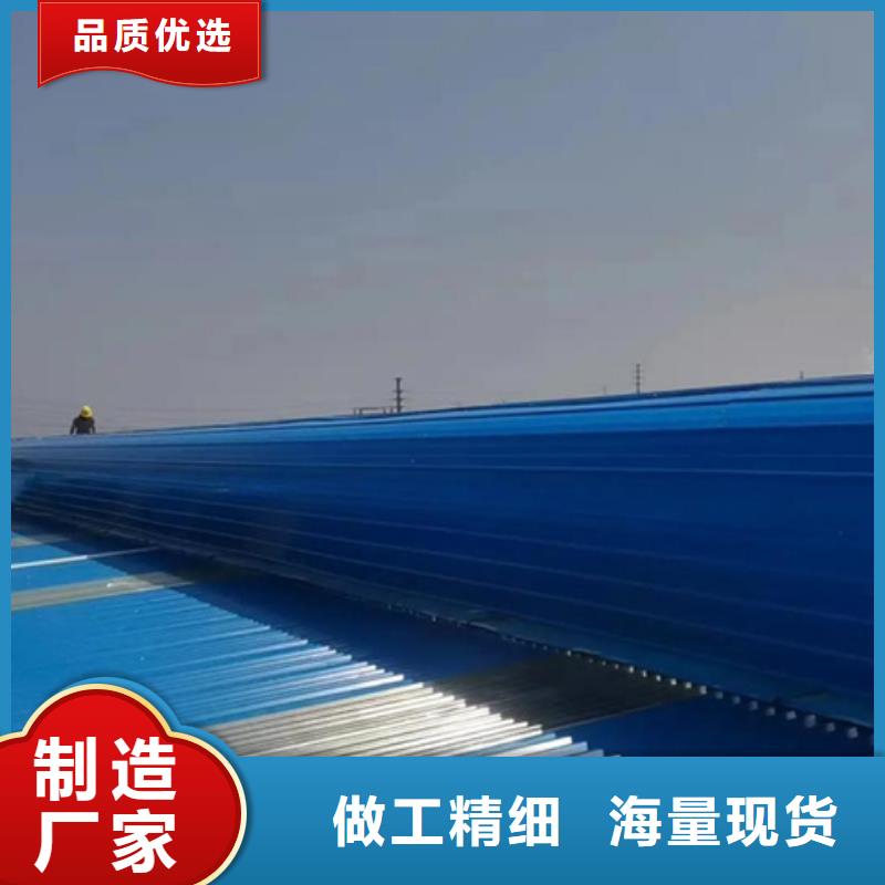 TC4B-1530n啟閉式通風(fēng)天窗廠家技術(shù)領(lǐng)先