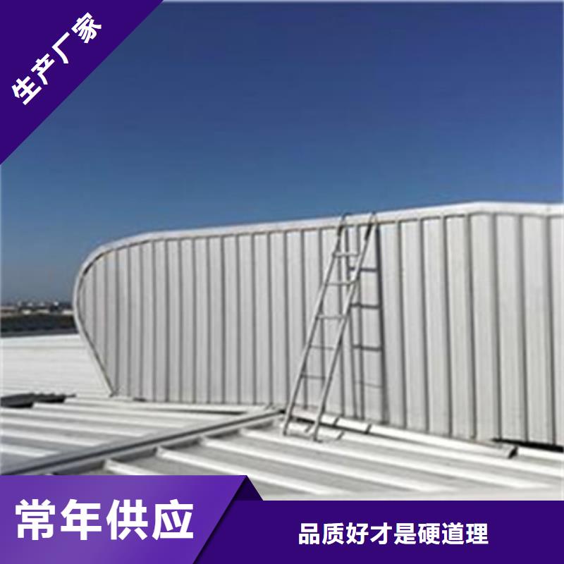 TC10E-2040n薄型通風(fēng)天窗有現(xiàn)貨也可定制