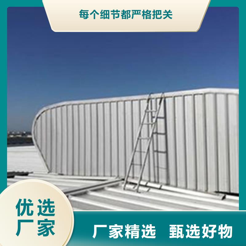 MCW6型通風(fēng)天窗（整體骨架式）-MCW6型通風(fēng)天窗（整體骨架式）高性?xún)r(jià)比