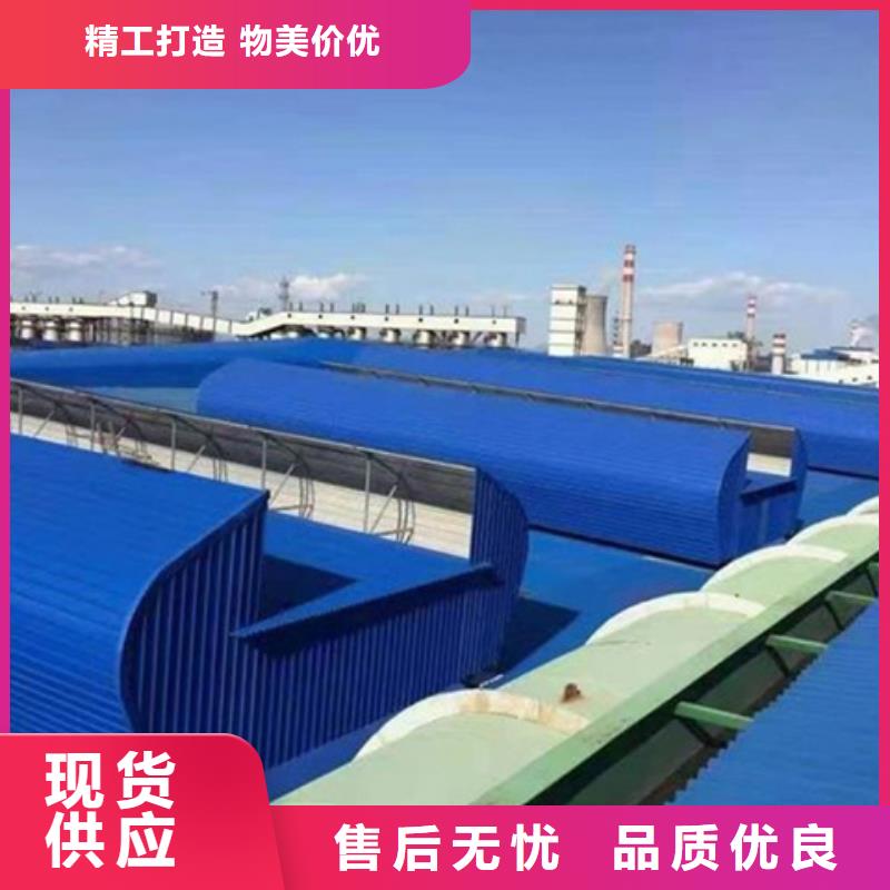 2025歡迎訪問##TC4B-3560n啟閉式通風(fēng)天窗##生產(chǎn)廠家