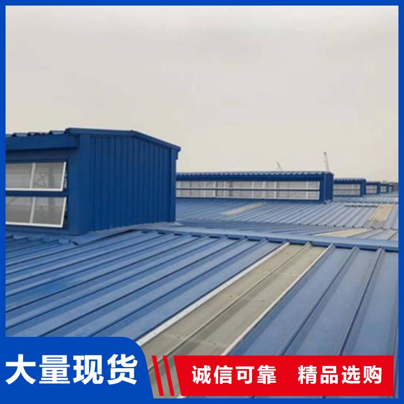 現(xiàn)貨充足的MCW6型通風(fēng)天窗廠家