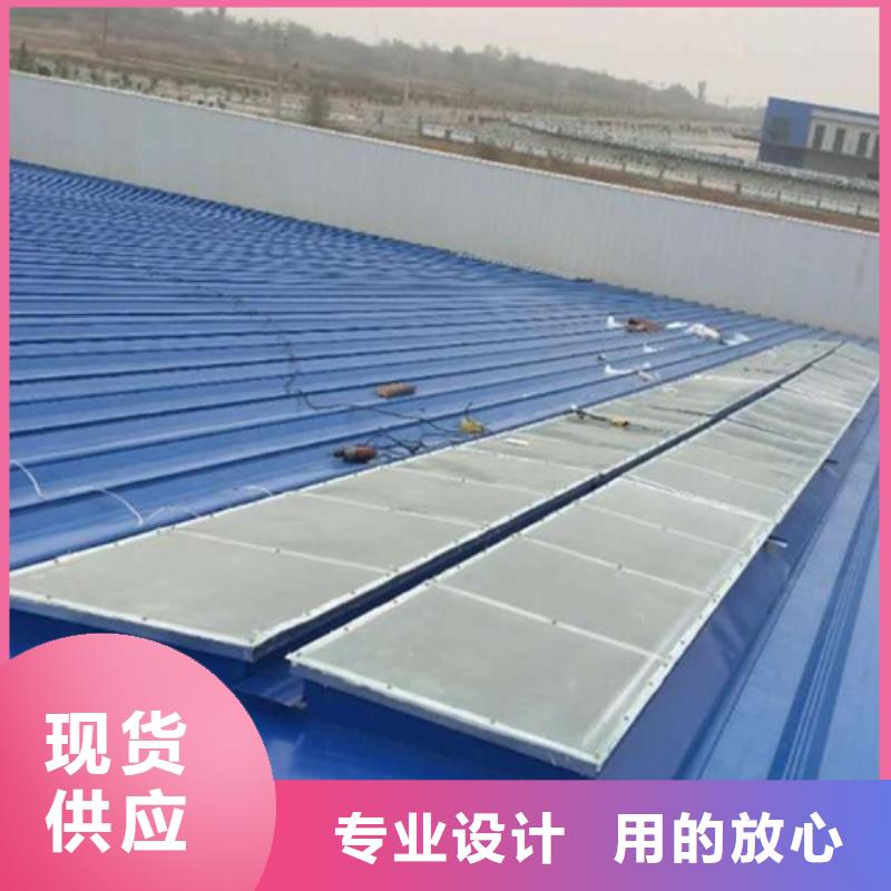 電動型通風(fēng)天窗值得信賴