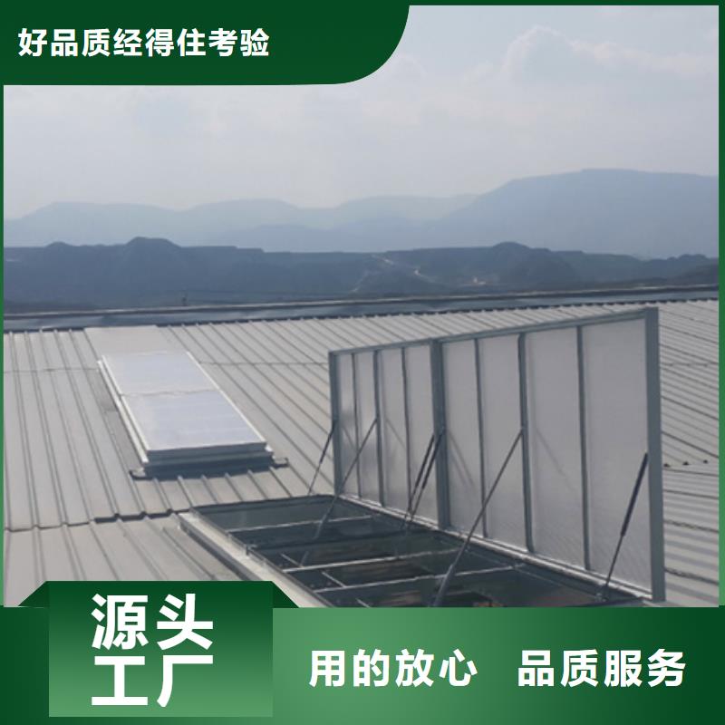 信譽(yù)好的TC10B-1560n薄型通風(fēng)天窗廠家_質(zhì)量保證