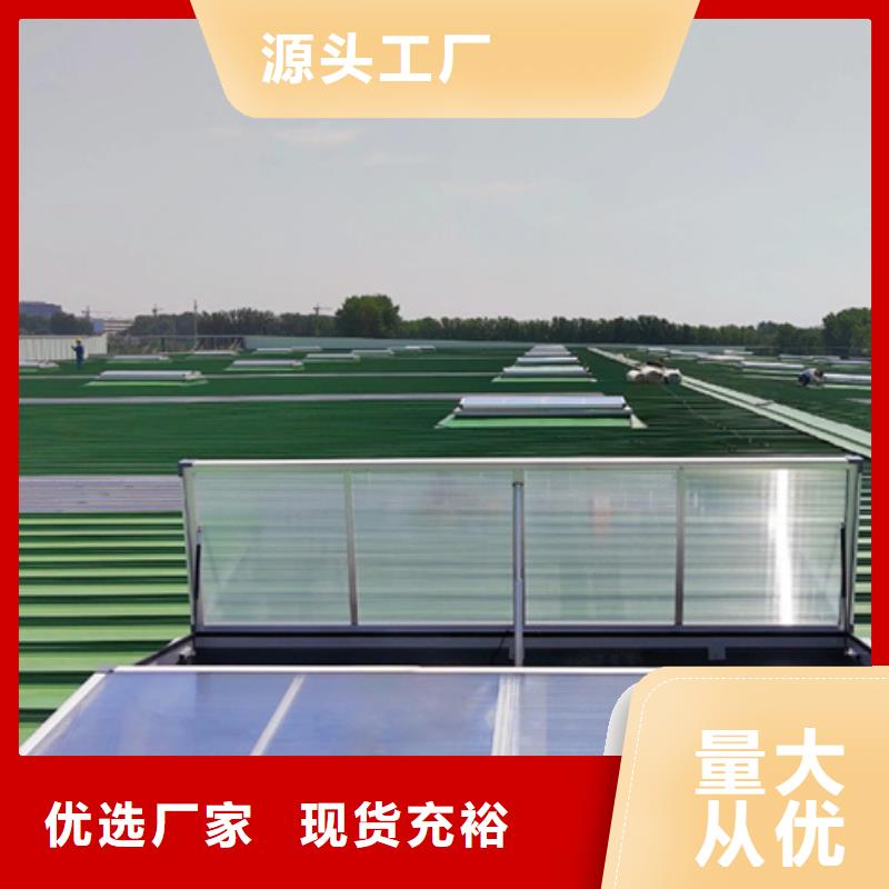 現(xiàn)貨充足的MCW6型通風(fēng)天窗廠家