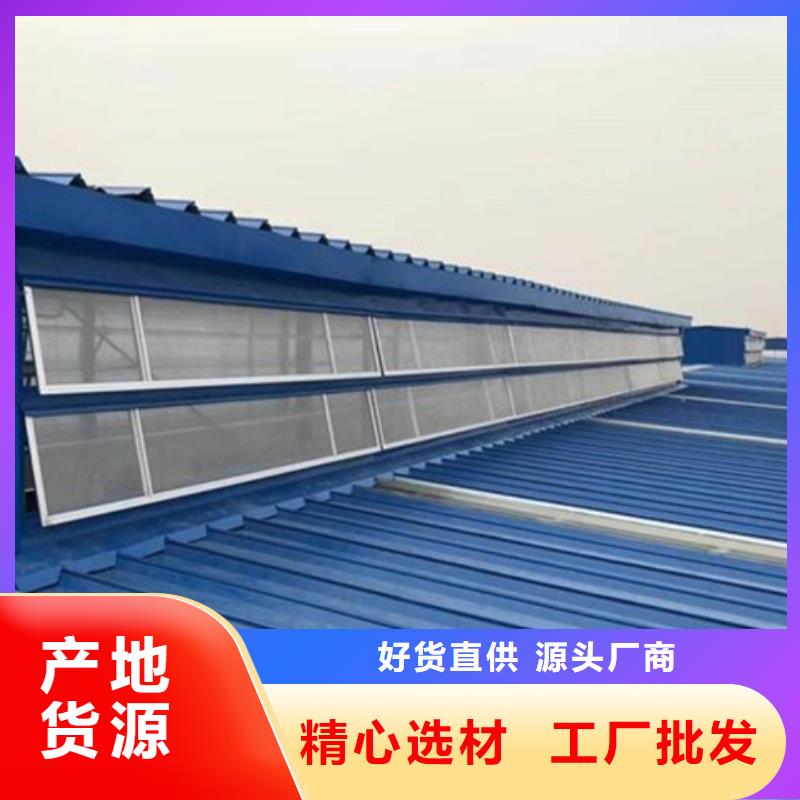 現(xiàn)貨充足的MCW7型通風(fēng)天窗（箱形骨架式）廠家