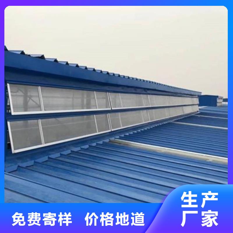 通風(fēng)設(shè)備_10A型薄型通風(fēng)天窗品質(zhì)優(yōu)良