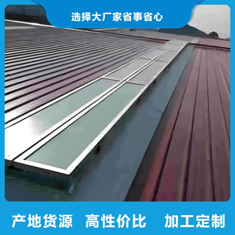 TC7D0930n啟閉式通風(fēng)天窗認(rèn)準(zhǔn)實(shí)力工廠