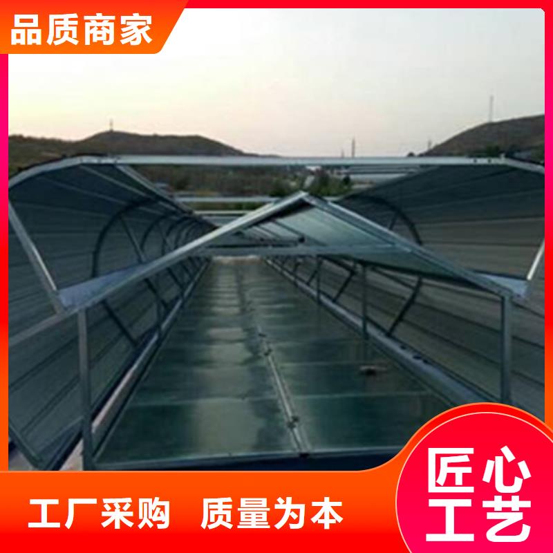 TC7E0930n開敞式通風(fēng)天窗品質(zhì)