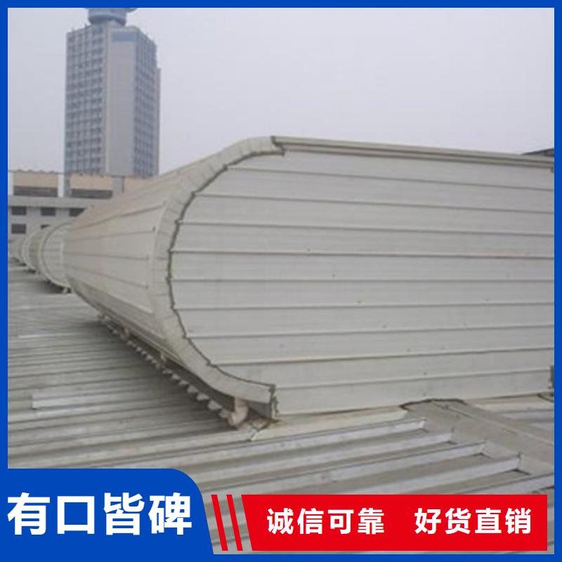 TC8-5024電動(dòng)采光天窗貨源充足