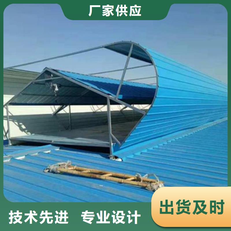 TC4A-2530n開(kāi)敞式通風(fēng)天窗廠家—薄利多銷