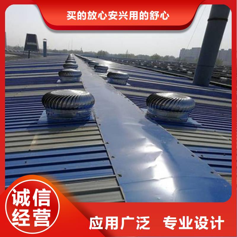 電動型通風(fēng)天窗值得信賴