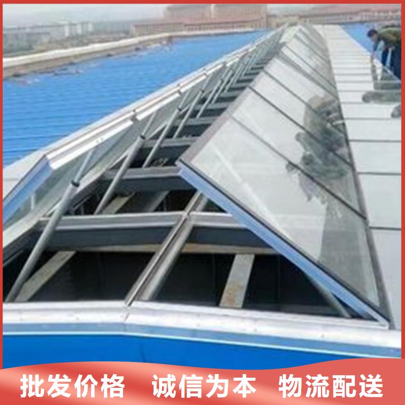 TC3B-3030n啟閉式通風(fēng)天窗包郵