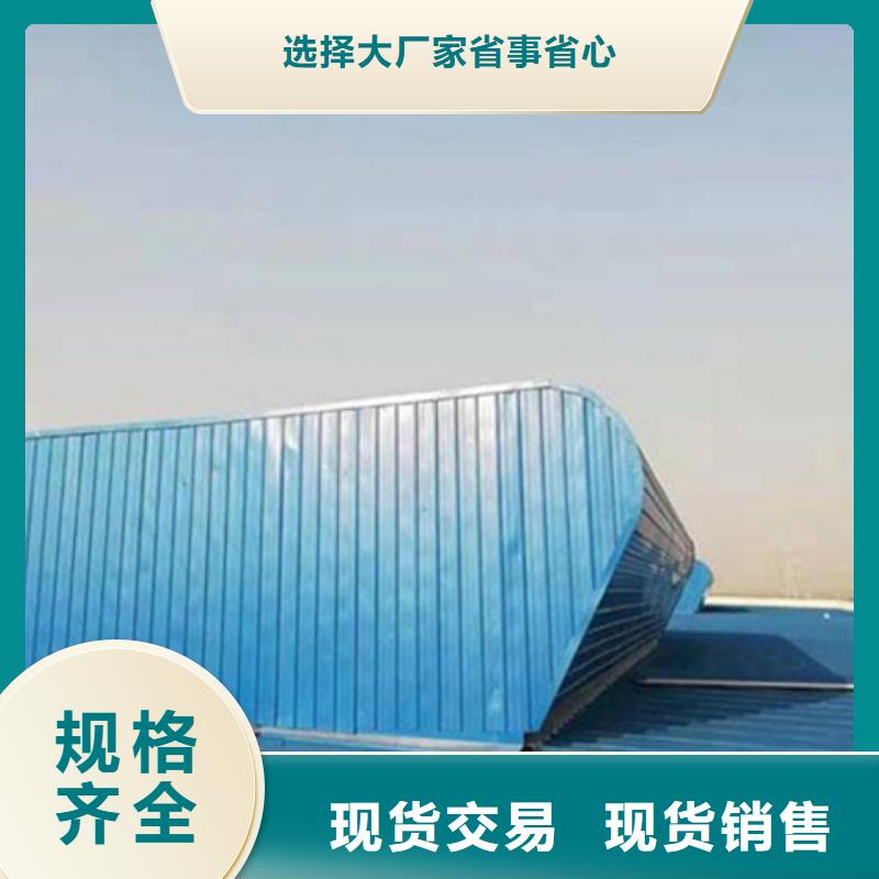 彩鋼板通風(fēng)氣樓現(xiàn)貨熱銷(xiāo)