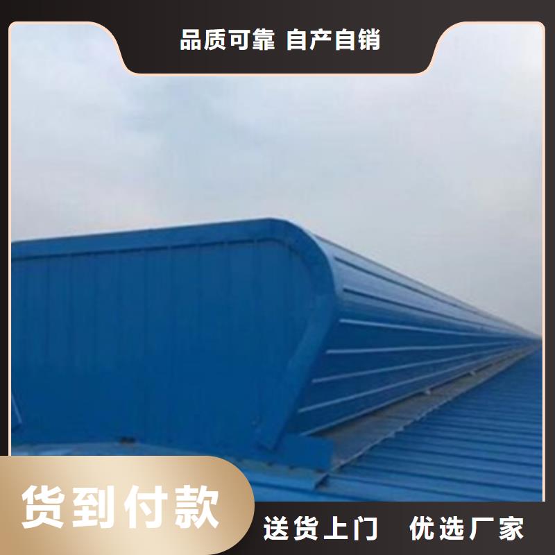 TC8-5024電動采光天窗貨源充足