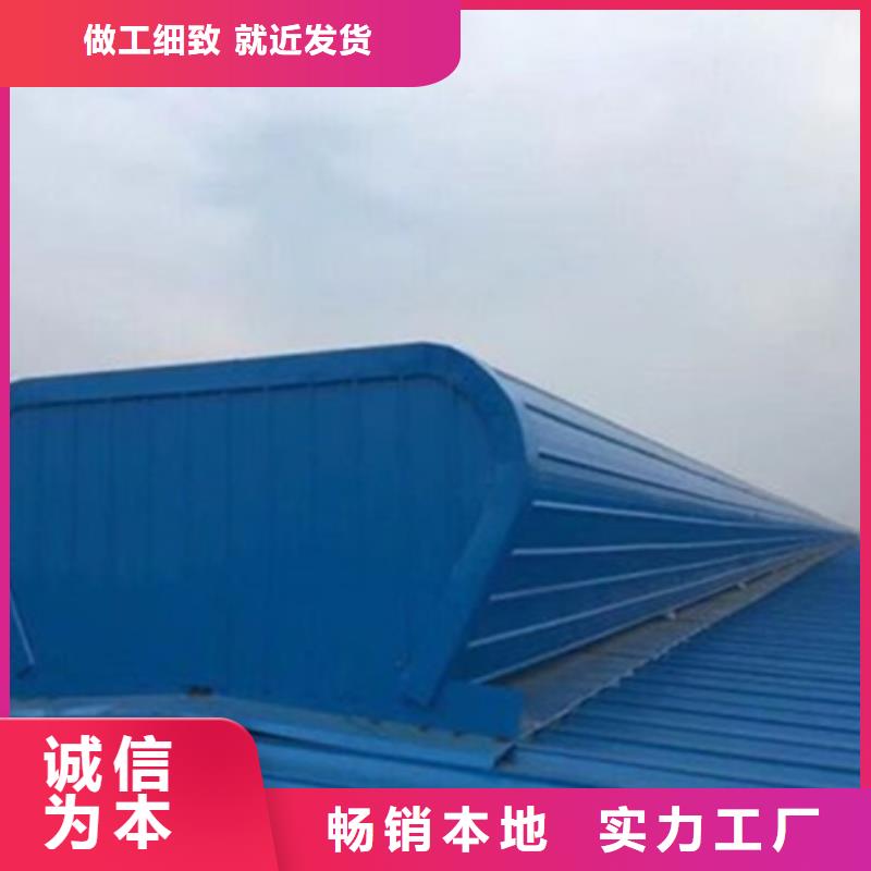 廠房通風氣樓_量大從優(yōu)