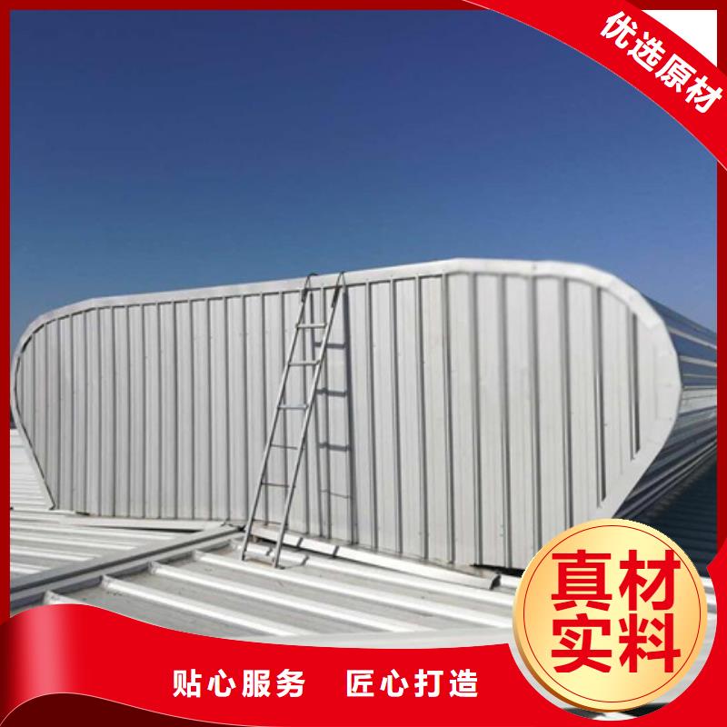TC4A-2530n開敞式通風(fēng)天窗介紹