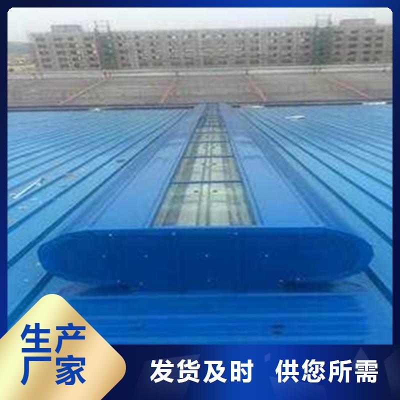 TC5B-5030n啟閉式通風(fēng)天窗-物優(yōu)價(jià)廉