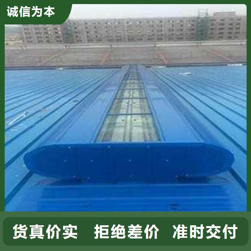 采購TC10A-1530n薄型通風天窗必看-經(jīng)驗豐富