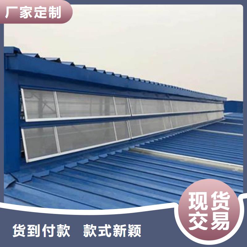 TC10B-3030n薄型通風(fēng)天窗廠家匠心品質(zhì)