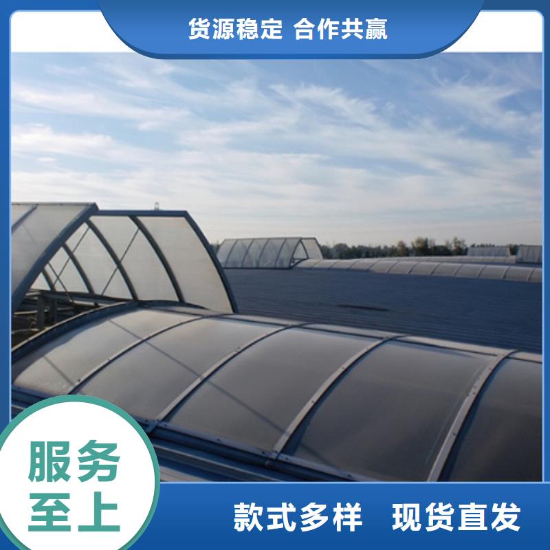 TC4A-2530n開(kāi)敞式通風(fēng)天窗廠家—薄利多銷(xiāo)