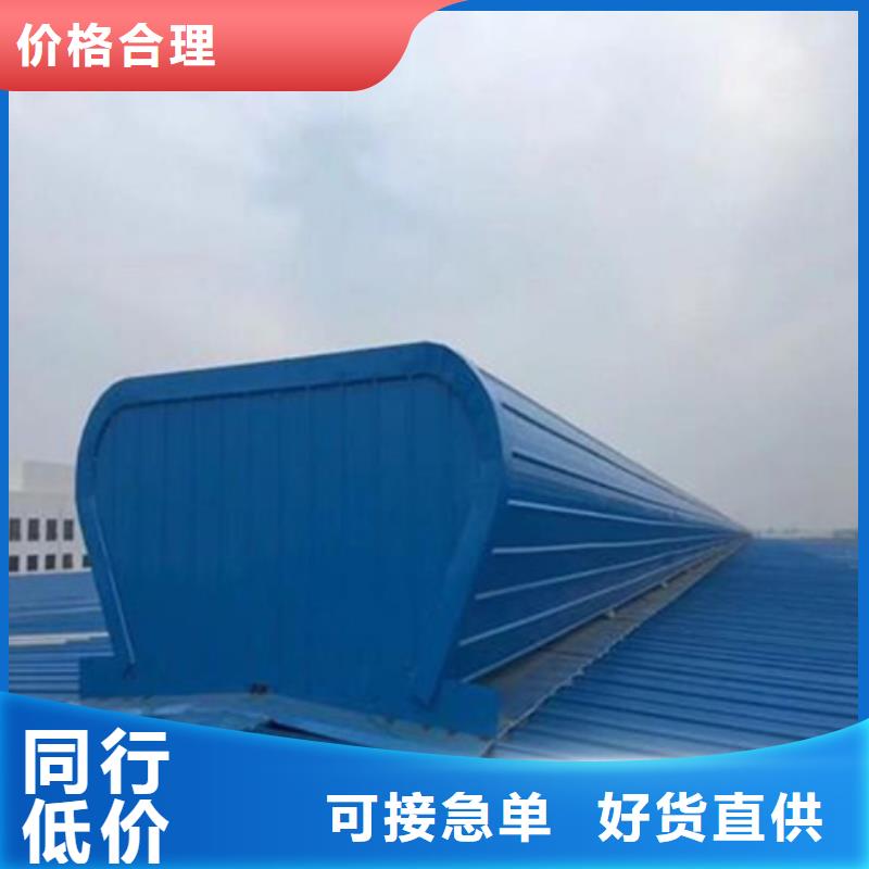 價(jià)格低的TC5B-4030n啟閉式通風(fēng)天窗本地廠家