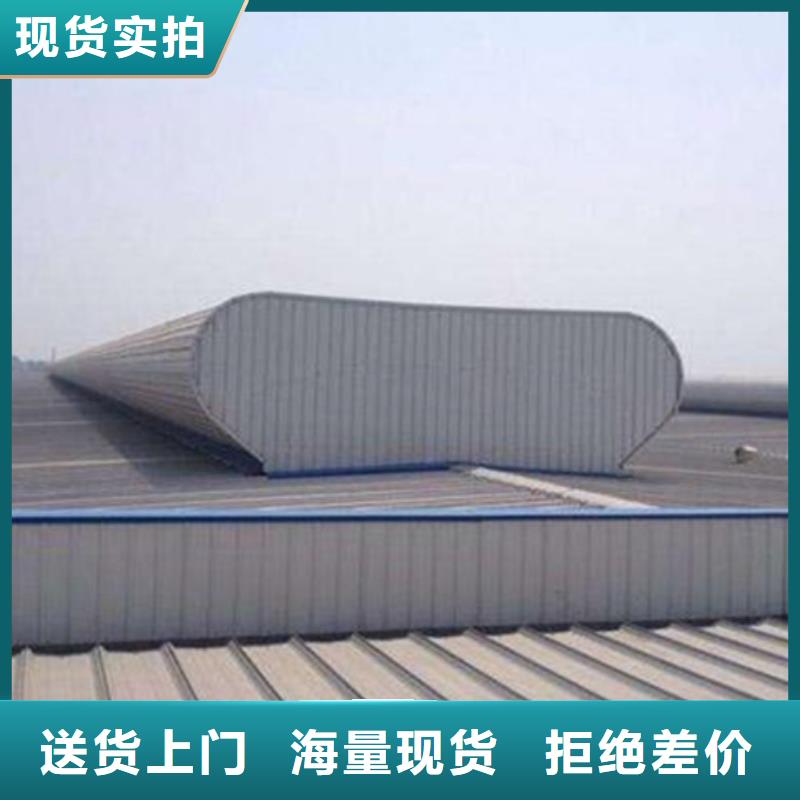 TC10A-1560n薄型通風(fēng)天窗設(shè)計(jì)