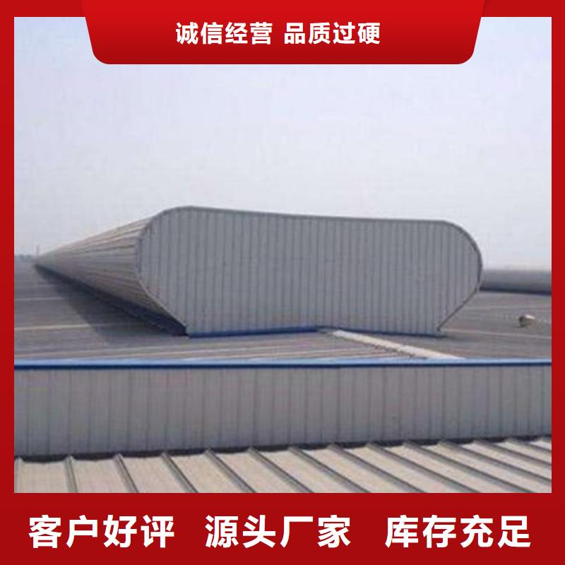 定制彩鋼板通風氣樓的銷售廠家