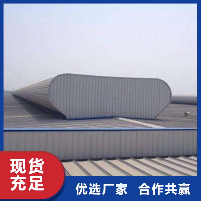 有現(xiàn)貨的2型通風(fēng)天窗供應(yīng)商