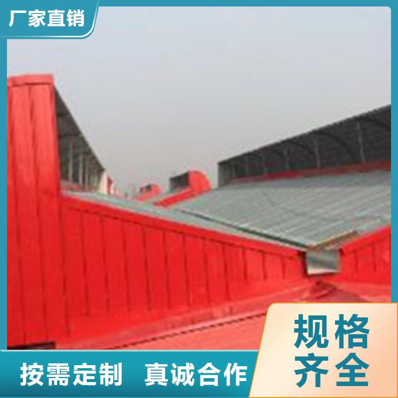 新款啟閉式通風氣樓廠家