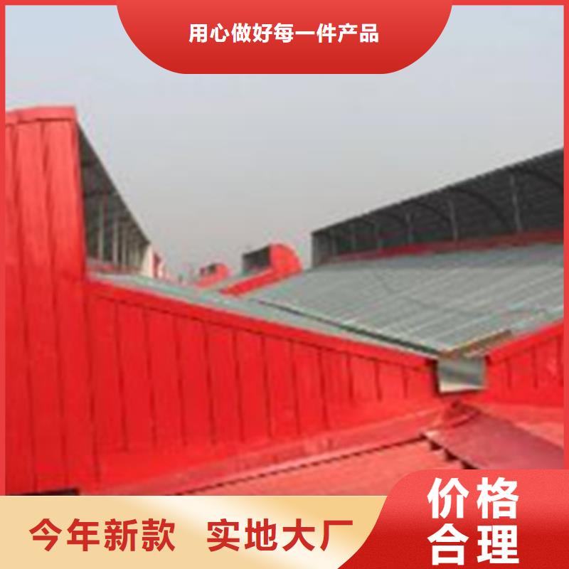 彩鋼板通風氣樓_坤曜金屬材料有限公司