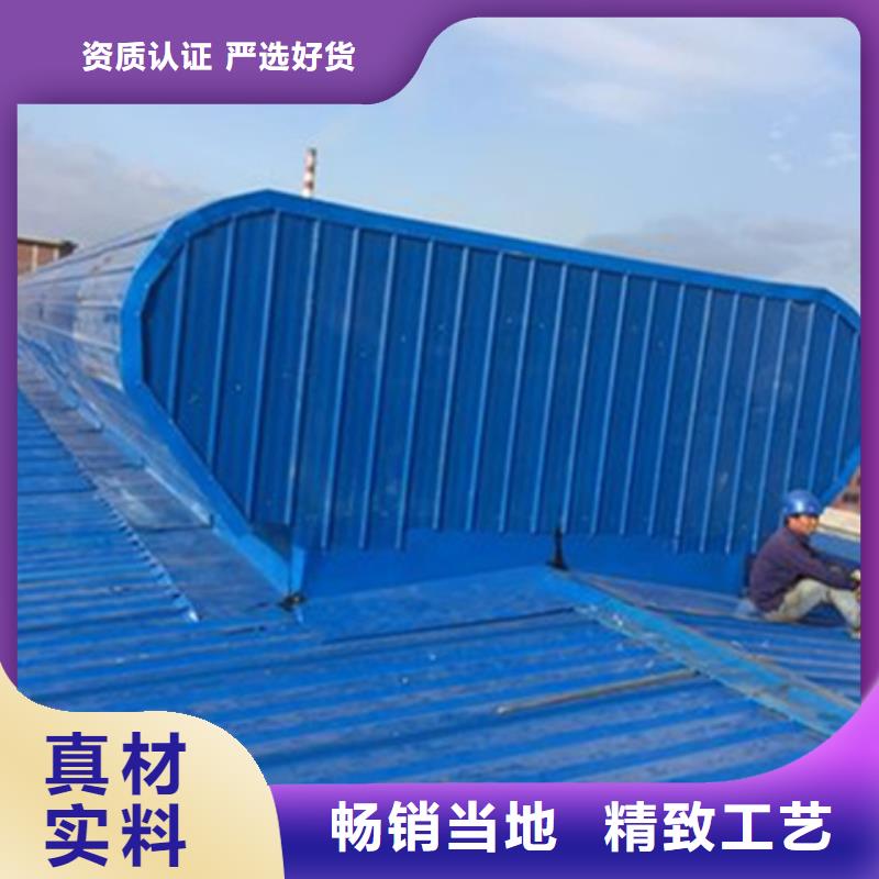 圓拱型電動采光排煙窗按需定制