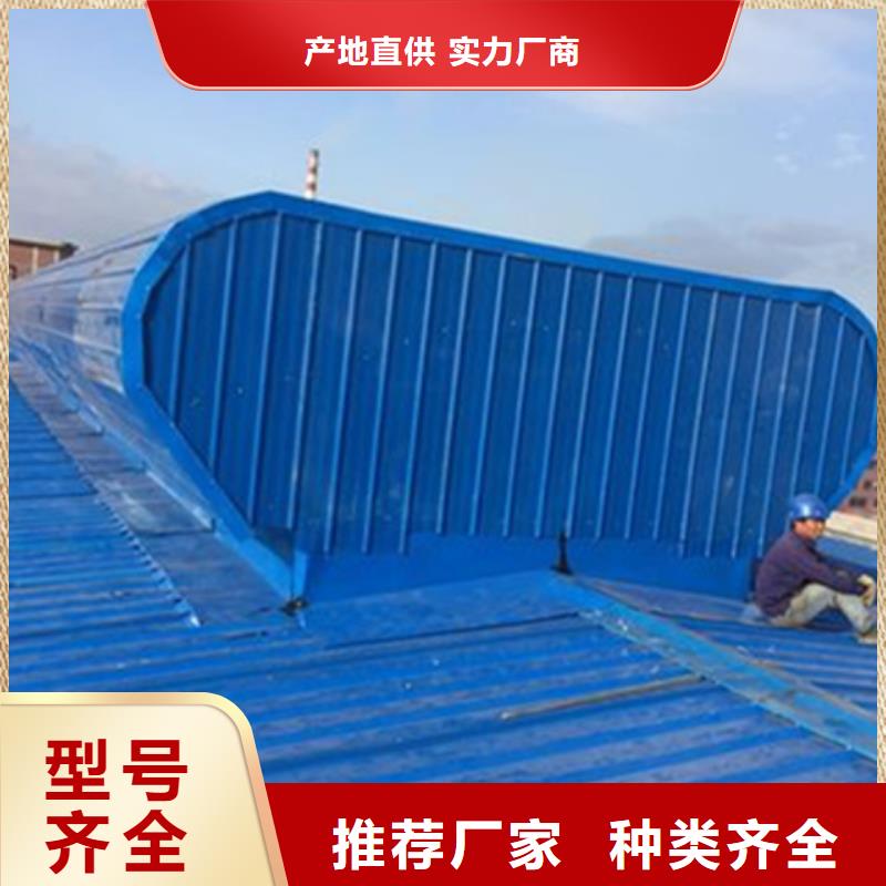 9型通風(fēng)天窗詳圖廠家發(fā)貨及時