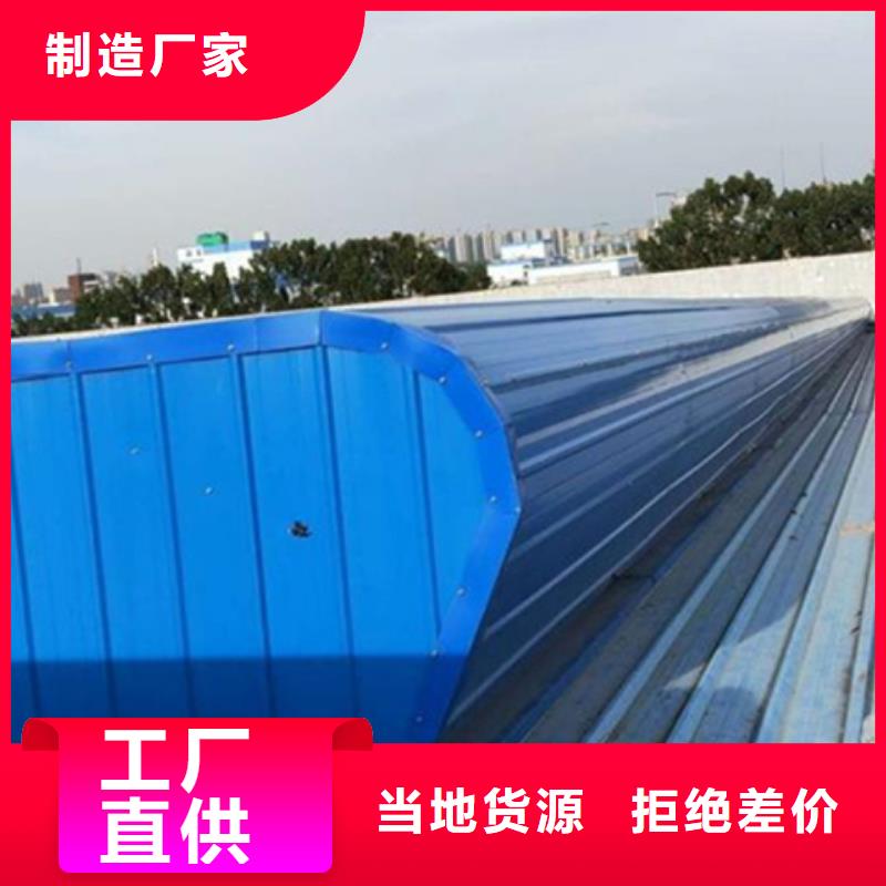 TC2A-2060n開敞式通風天窗質(zhì)量有保證