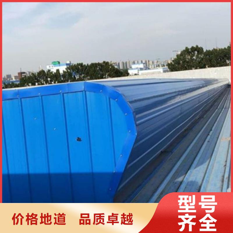 賣MCW3型通風(fēng)天窗的當(dāng)?shù)貜S家