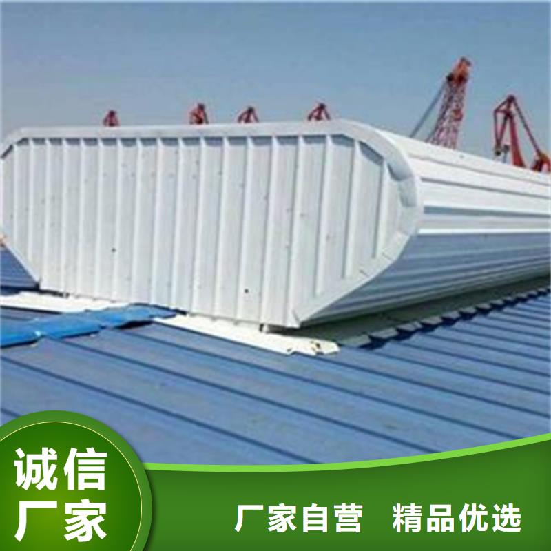 #縱向通風(fēng)天窗（暗扣式）#歡迎來電咨詢