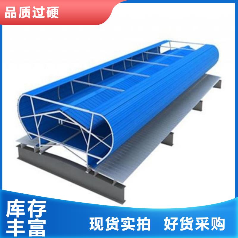 TC7E0930n開敞式通風(fēng)天窗品質(zhì)