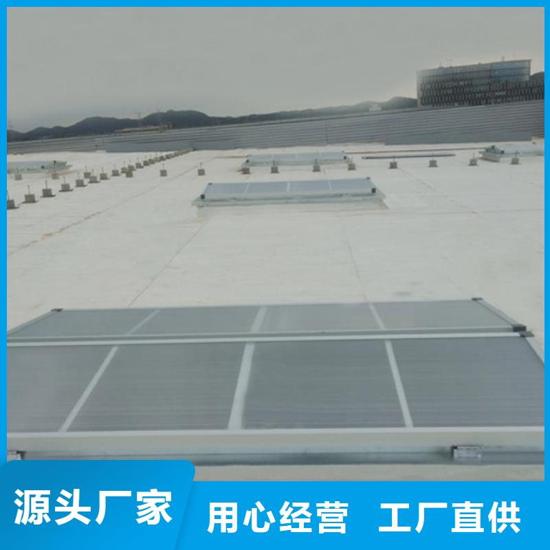 TC10A-1560n薄型通風(fēng)天窗設(shè)計(jì)