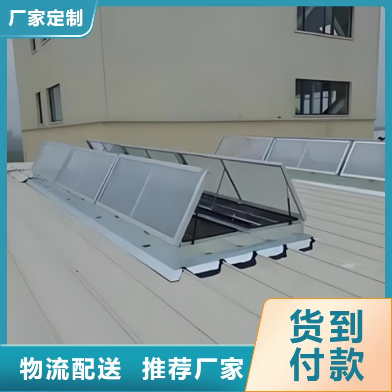 TC1B-2530n啟閉式通風(fēng)天窗、TC1B-2530n啟閉式通風(fēng)天窗廠家直銷-庫(kù)存充足