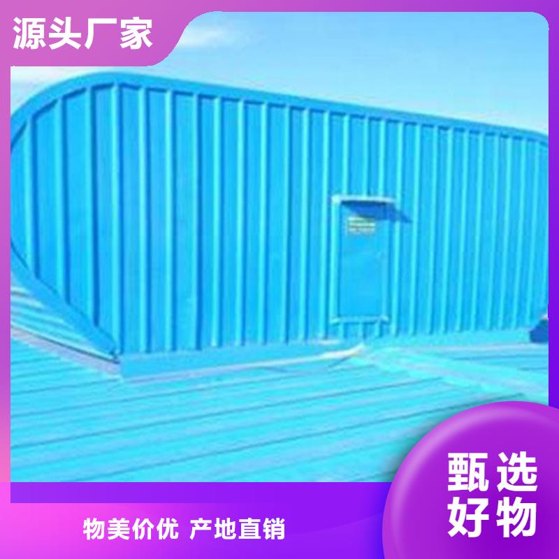 橫向通風(fēng)氣樓客戶(hù)信賴(lài)